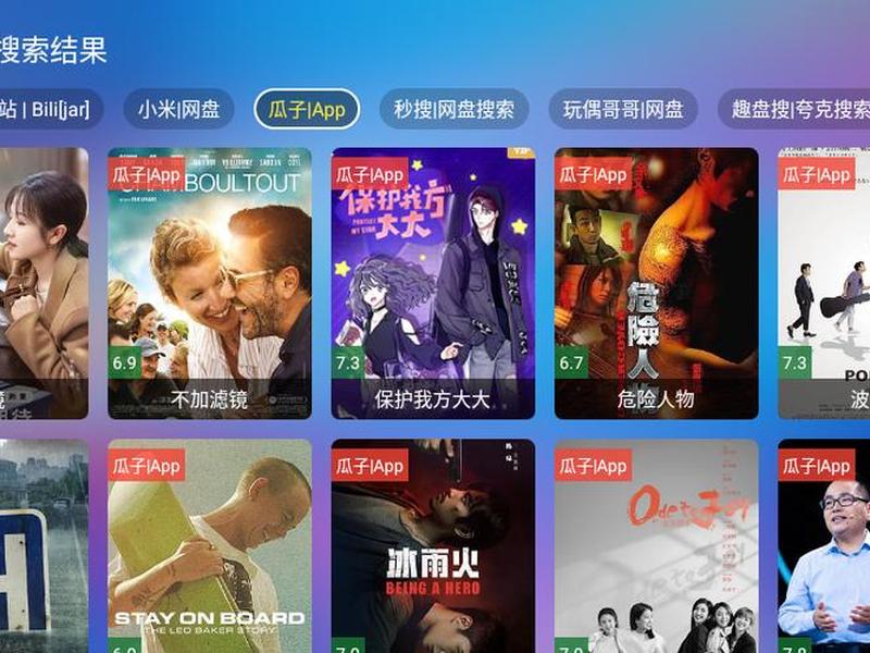 宝盒下载安装 宝盒中通最新版本下载安装