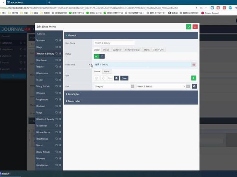 opencart教程,opencart视频教程 opencart教程,opencart视频教程