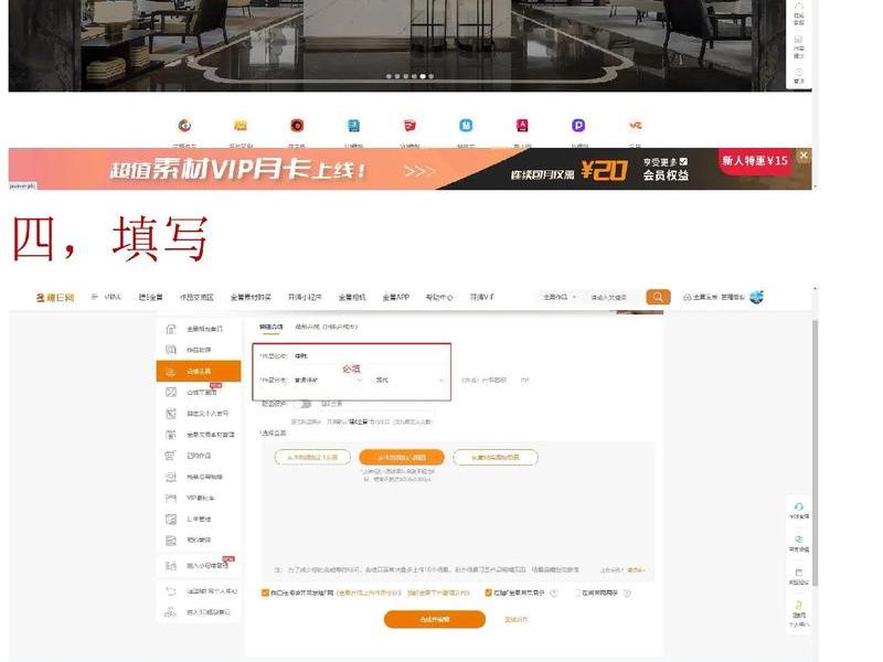 建易网全景使用教程 - 建e网360全景制作教程 建易网全景使用教程 - 建e网360全景制作教程