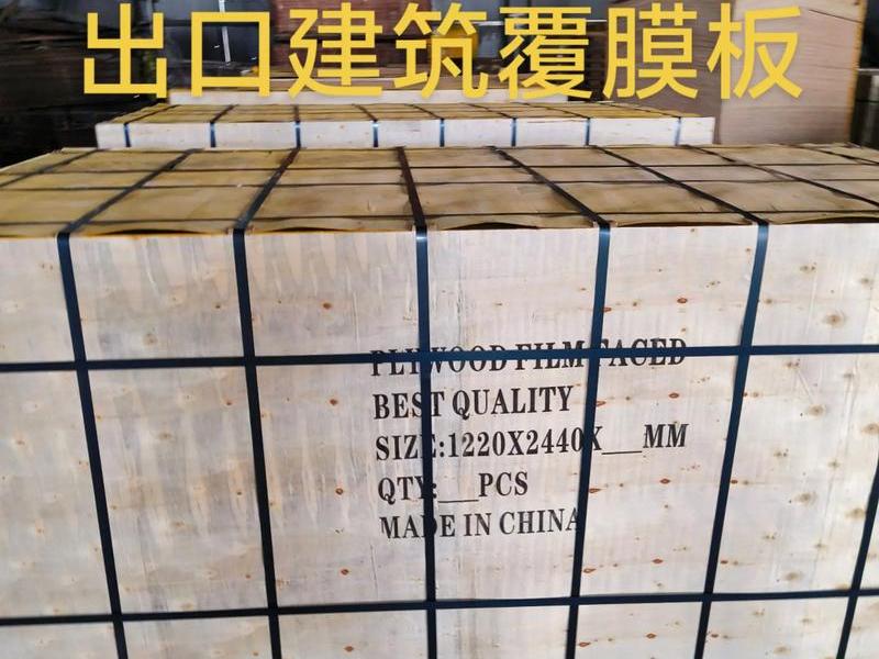 建筑模板图片高清、建筑模板图片高清大图 建筑模板图片高清、建筑模板图片高清大图