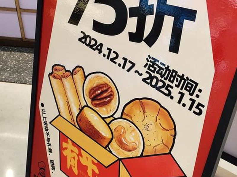 shopbop圣诞节打折吗,shopbop圣诞折扣 shopbop圣诞节打折吗,shopbop圣诞折扣