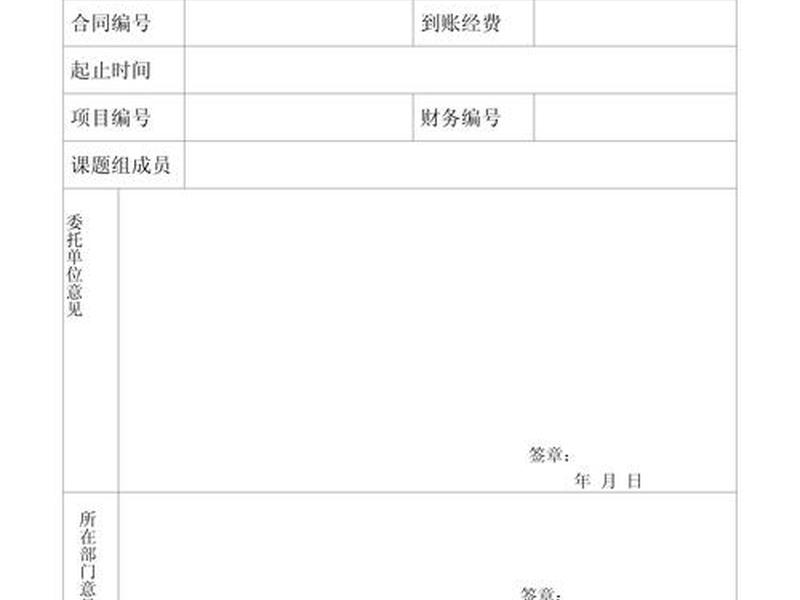 凡科建站模板(凡科建站的模板 怎么弄下来) 凡科建站模板(凡科建站的模板 怎么弄下来)