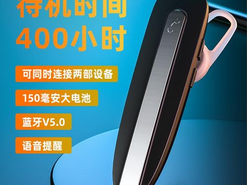 bluetooth怎么开机、bluetoothv4.1蓝牙耳机怎么开机
