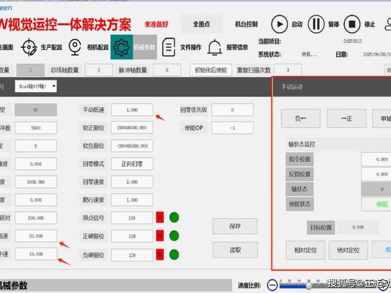 armbian安装远程控制;armbian安装软件 armbian安装远程控制;armbian安装软件