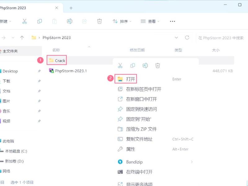 php安装步骤,php详细安装步骤 php安装步骤,php详细安装步骤
