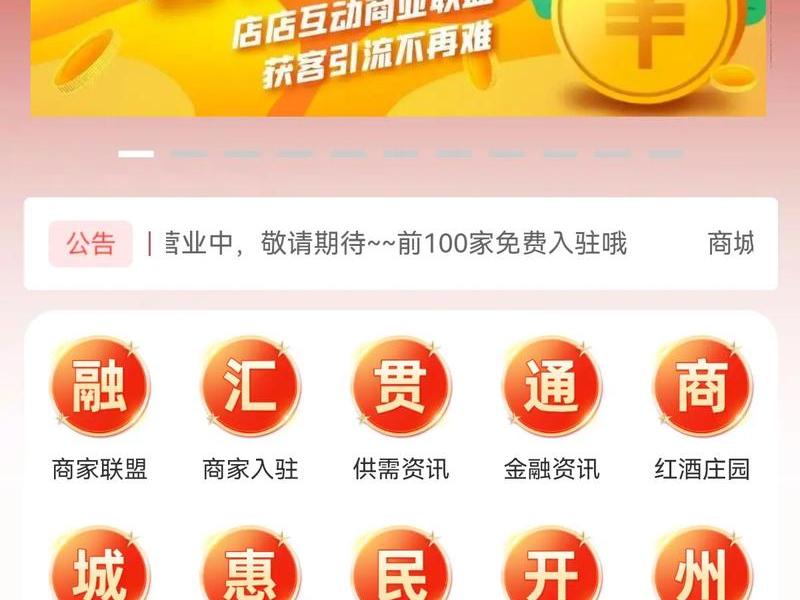 多商户小程序怎么运营，多商户小程序怎么运营的