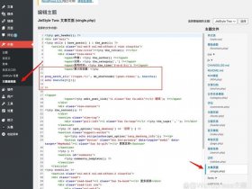 wordpress建视频站 - wordpress建视频网站