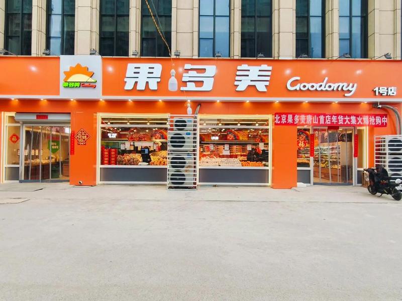多合一门店(多合一是什么) 多合一门店(多合一是什么)
