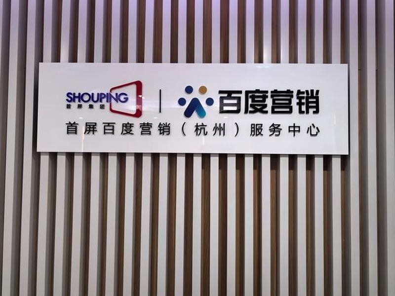 好推客官网、好推客网络科技有限公司 好推客官网、好推客网络科技有限公司