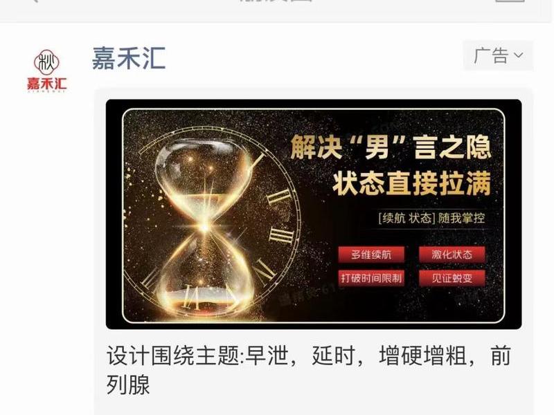 广点通投放及运营技巧,广点通广告投放技巧 广点通投放及运营技巧,广点通广告投放技巧