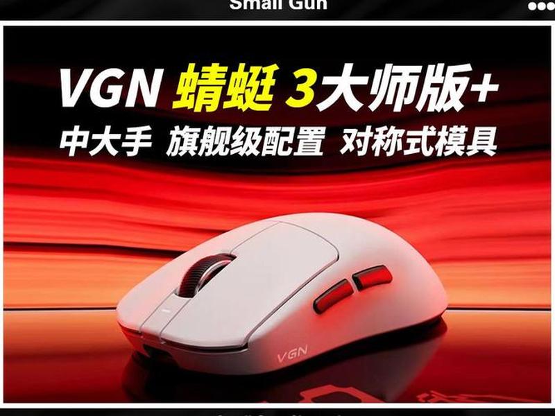 护卫神大师版评测,护卫神主机大师怎么用 护卫神大师版评测,护卫神主机大师怎么用