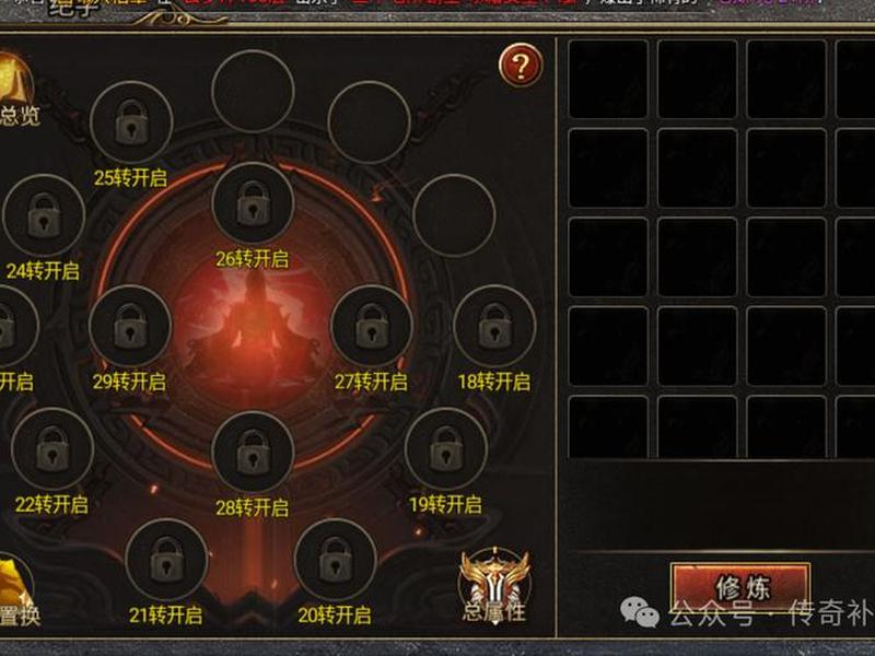 传奇开新区教程（传奇如何开新区）
