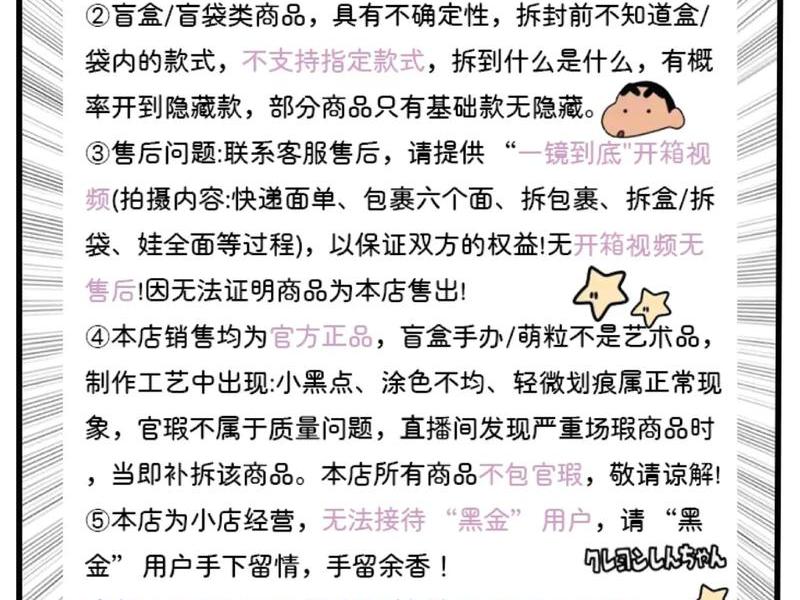 抖音直播建群的玩法攻略;抖音直播建群的玩法攻略是什么 抖音直播建群的玩法攻略;抖音直播建群的玩法攻略是什么