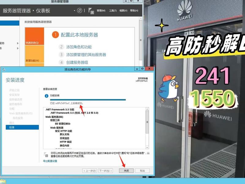 windows2012搭建下载网站(windows2012iis搭建网站) windows2012搭建下载网站(windows2012iis搭建网站)