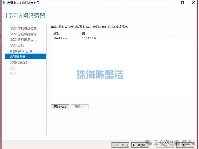 server2016搭建网站 windows server 2016搭建网站 server2016搭建网站 windows server 2016搭建网站