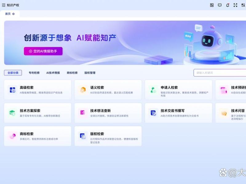 创云app下载,创云app可靠吗 创云app下载,创云app可靠吗