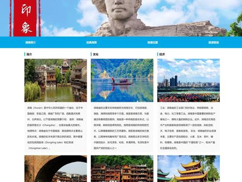 dw网站建设(dw建站设计网页) dw网站建设(dw建站设计网页)