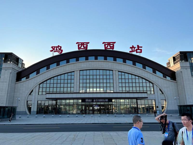 鸡西西站站前广场工程 鸡西西站站前广场工程招标 鸡西西站站前广场工程 鸡西西站站前广场工程招标