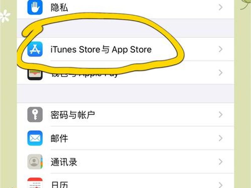ios10怎么安装外部软件,苹果怎么安装外来软件ios14.5 ios10怎么安装外部软件,苹果怎么安装外来软件ios14.5