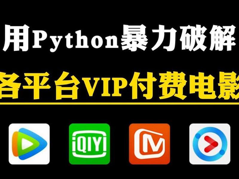 电影vip网站建设步骤;电影vip网站建设步骤是什么 电影vip网站建设步骤;电影vip网站建设步骤是什么