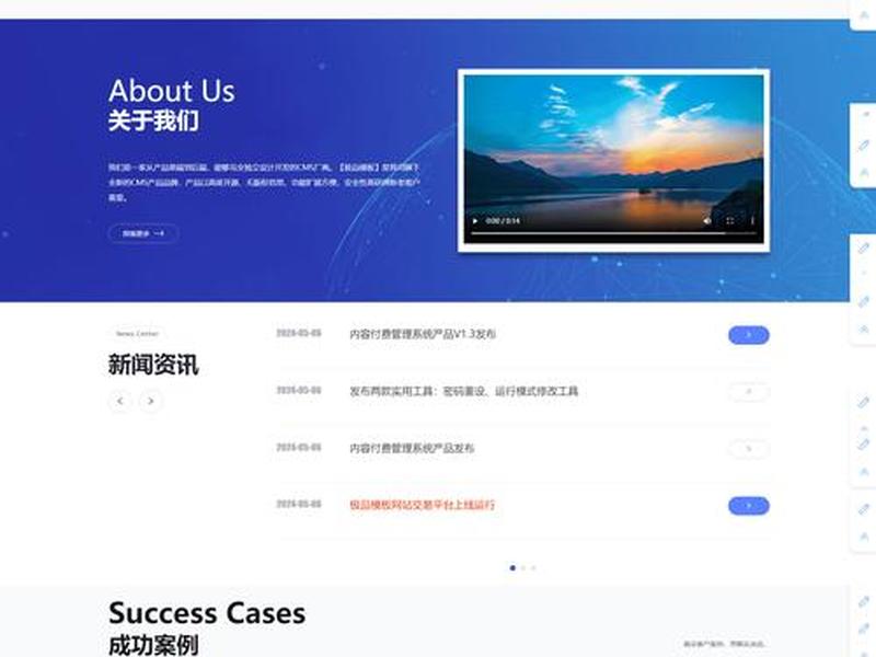 h5网站和响应式网站区别 - h5网站和响应式网站区别在哪