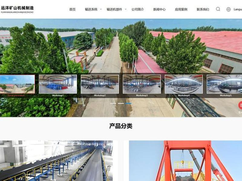 衡水网站,衡水网站推广公司 衡水网站,衡水网站推广公司