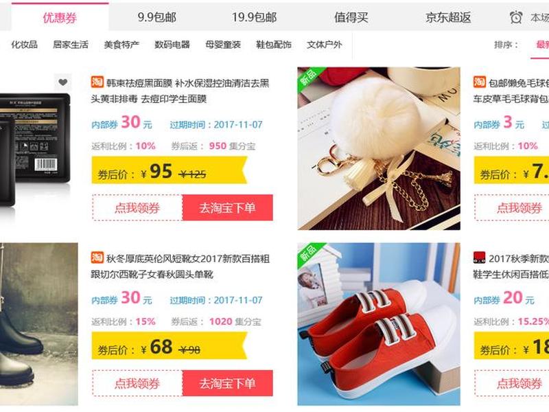 返利网站怎么建设 - 返利网站怎么建设的 返利网站怎么建设 - 返利网站怎么建设的