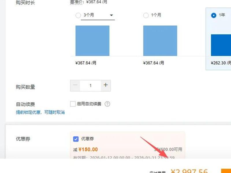 阿里服务器租用多少钱一年、阿里服务器租用多少钱一年啊 阿里服务器租用多少钱一年、阿里服务器租用多少钱一年啊
