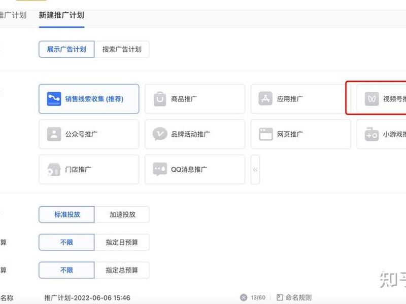 广告投放平台新手教程 - 广告投放平台新手教程图片 广告投放平台新手教程 - 广告投放平台新手教程图片