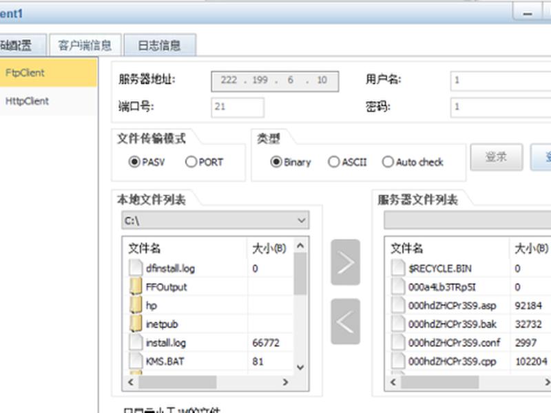 nat服务设置 nat服务怎么设置