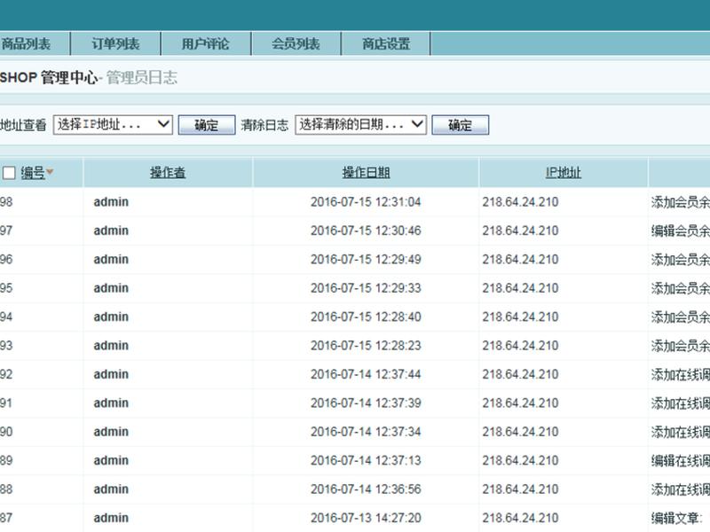 ecshop41移动端安装、ecshop安装教程 ecshop41移动端安装、ecshop安装教程