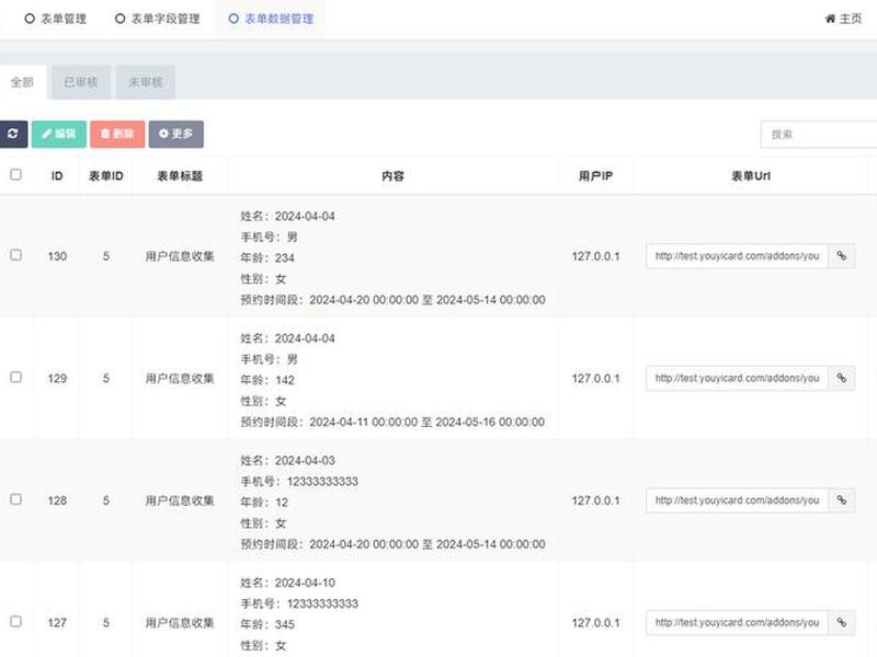 thinkphp5 orcl where相同条数最多的,thinkphp where多数组 thinkphp5 orcl where相同条数最多的,thinkphp where多数组