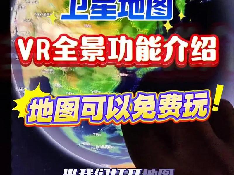 vr视频怎么开启 vr视频怎么打开 vr视频怎么开启 vr视频怎么打开