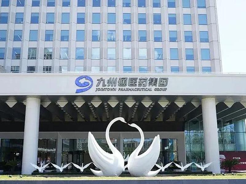 九州网络科技(九州网络科技有限公司) 九州网络科技(九州网络科技有限公司)