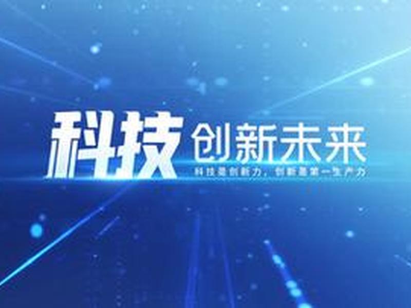 光线科技官网;光线科技官网登录 光线科技官网;光线科技官网登录