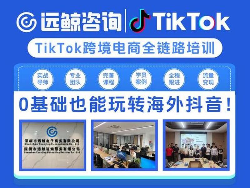 店匠科技登陆;店匠科技是外包吗 店匠科技登陆;店匠科技是外包吗