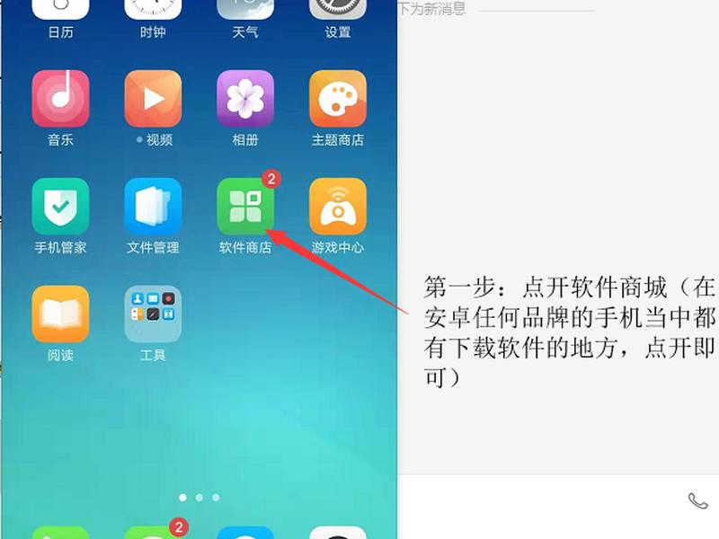 安卓手机怎么制作网站 - 安卓手机怎么制作网站链接 安卓手机怎么制作网站 - 安卓手机怎么制作网站链接