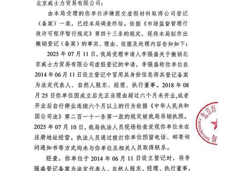 北京模板软件开发(北京模板软件开发公司) 北京模板软件开发(北京模板软件开发公司)