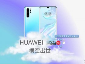 华为网站建站教程视频怎么下载 - 华为网站建站教程视频怎么下载到手机