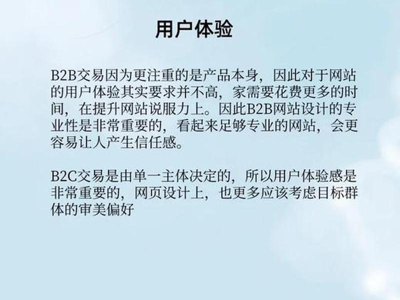 b2b独立站建站用哪个系统比较好 b2b独立站好还是阿里巴巴好