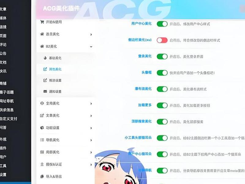 wordpress主题包免费下载 - wordpress免费主题模板 wordpress主题包免费下载 - wordpress免费主题模板