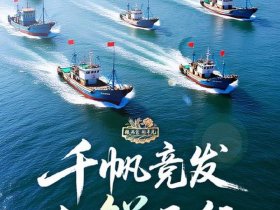 出海平台是什么意思、出海平台是什么意思网络用语