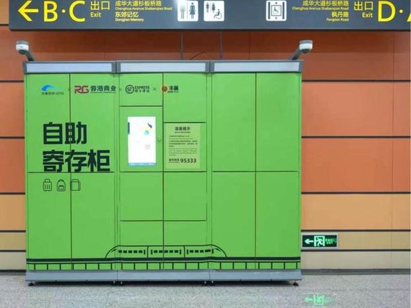 成都自助行李寄存处,成都自助行李寄存处电话 成都自助行李寄存处,成都自助行李寄存处电话