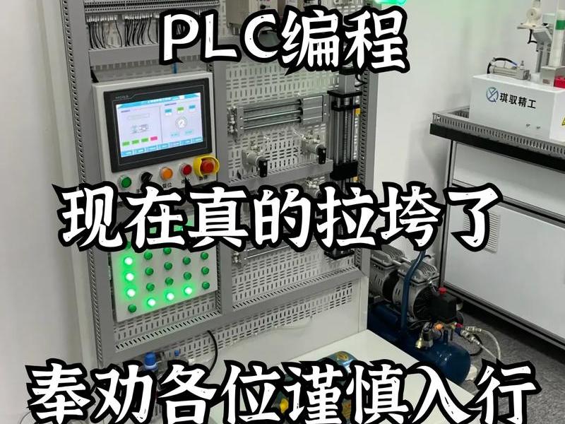 eppor在plc面板上是什么意思 - plc eprom eppor在plc面板上是什么意思 - plc eprom