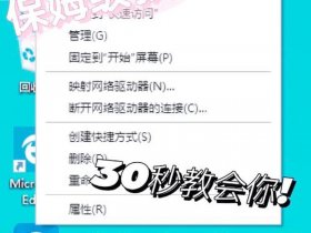 window安装在哪里（window安装在哪里 分区）