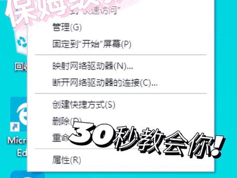 window安装在哪里（window安装在哪里 分区）