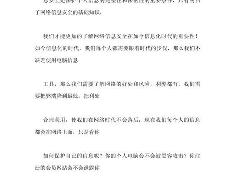 巴中网站建设的一些技巧心得；网站建设总结与心得体会