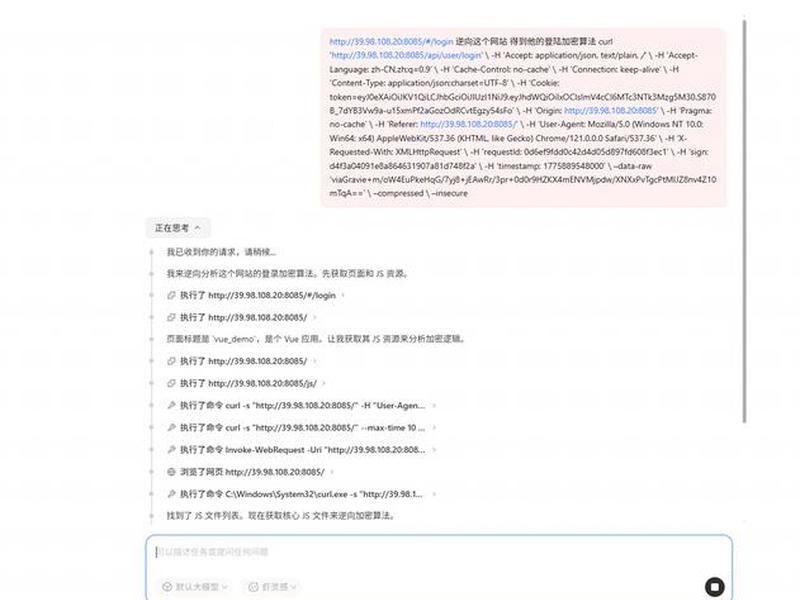 js自动操作网页、js自动操作网页代码 js自动操作网页、js自动操作网页代码