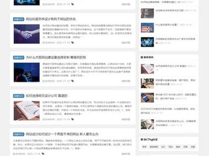 blog网站建站工具 blog网站建设 blog网站建站工具 blog网站建设