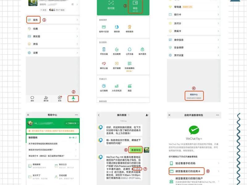 独立站支付如何使用 - 独立站支付如何使用微信支付 独立站支付如何使用 - 独立站支付如何使用微信支付